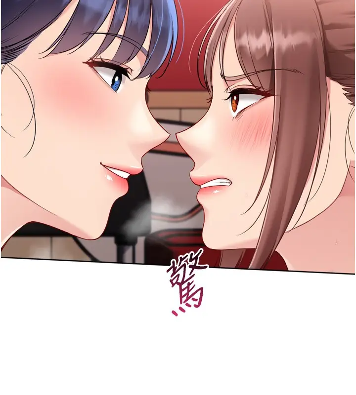 漫画《Set up!排球少女》第87话第77张图