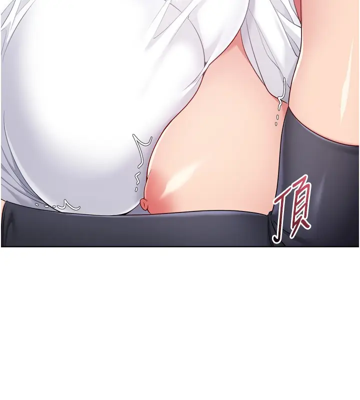 漫画《Set up!排球少女》第87话第79张图