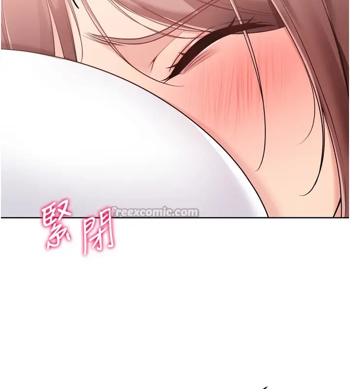 漫画《Set up!排球少女》第87话第98张图