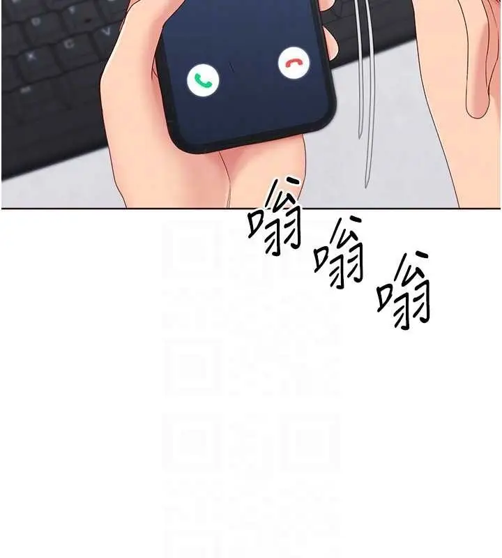 漫画《Set up!排球少女》第88话第111张图