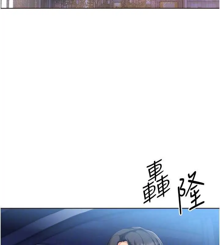 漫画《Set up!排球少女》第88话第114张图