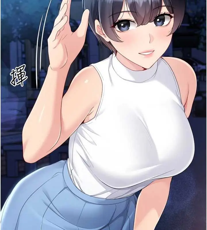 漫画《Set up!排球少女》第88话第118张图