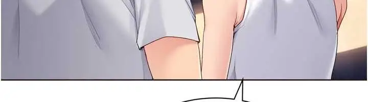 漫画《Set up!排球少女》第88话第121张图