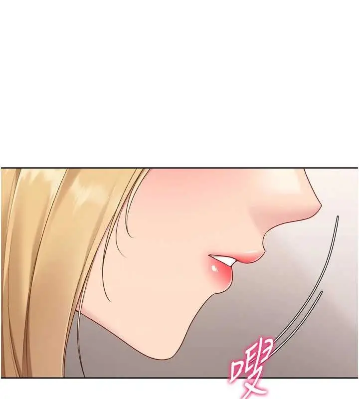 漫画《Set up!排球少女》第88话第144张图