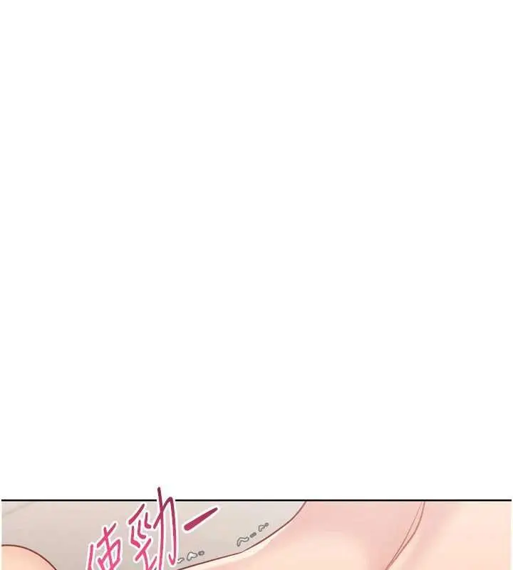 漫画《Set up!排球少女》第88话第15张图