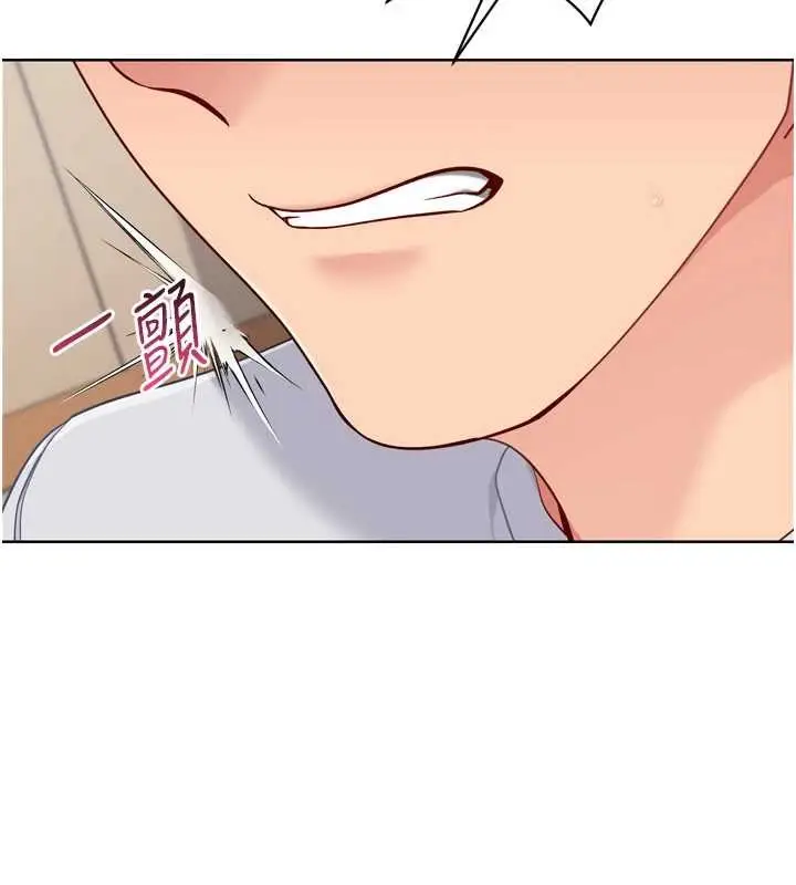 漫画《Set up!排球少女》第88话第18张图