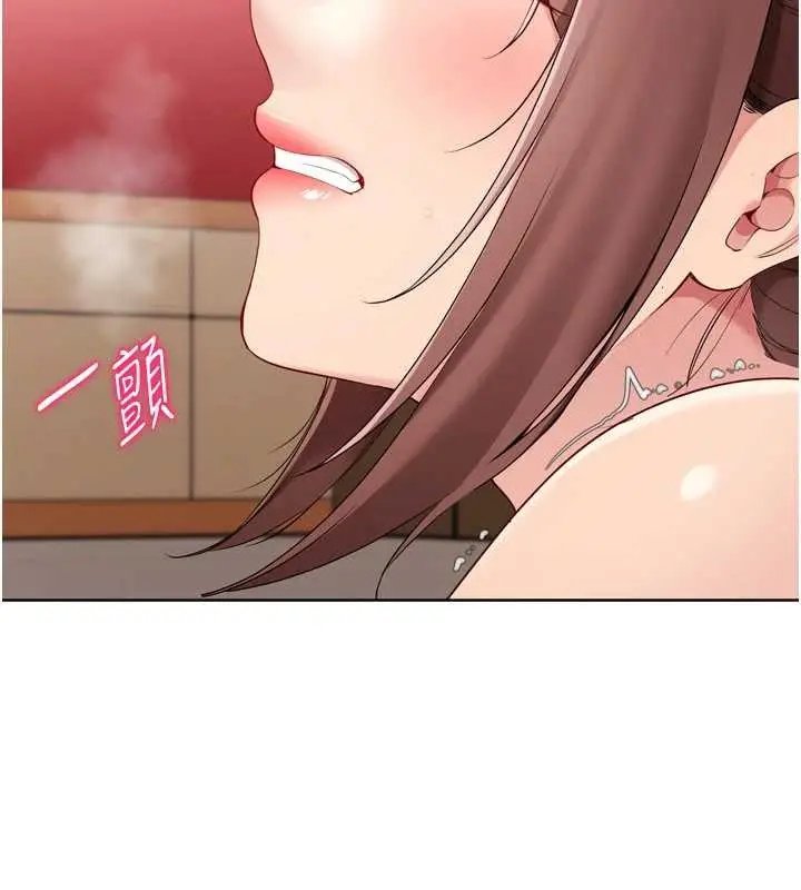 漫画《Set up!排球少女》第88话第2张图