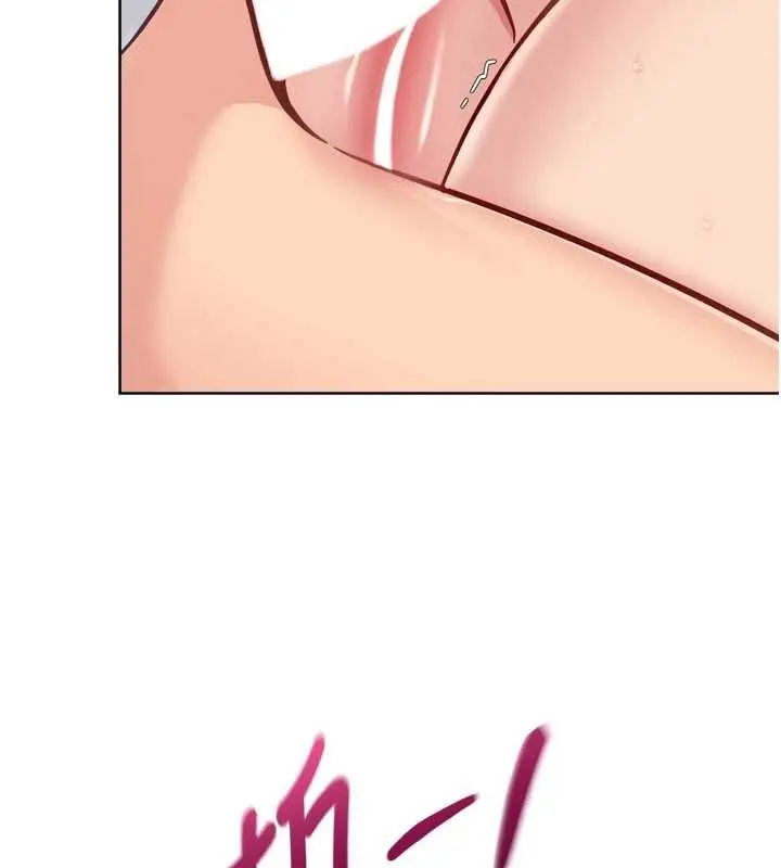 漫画《Set up!排球少女》第88话第31张图