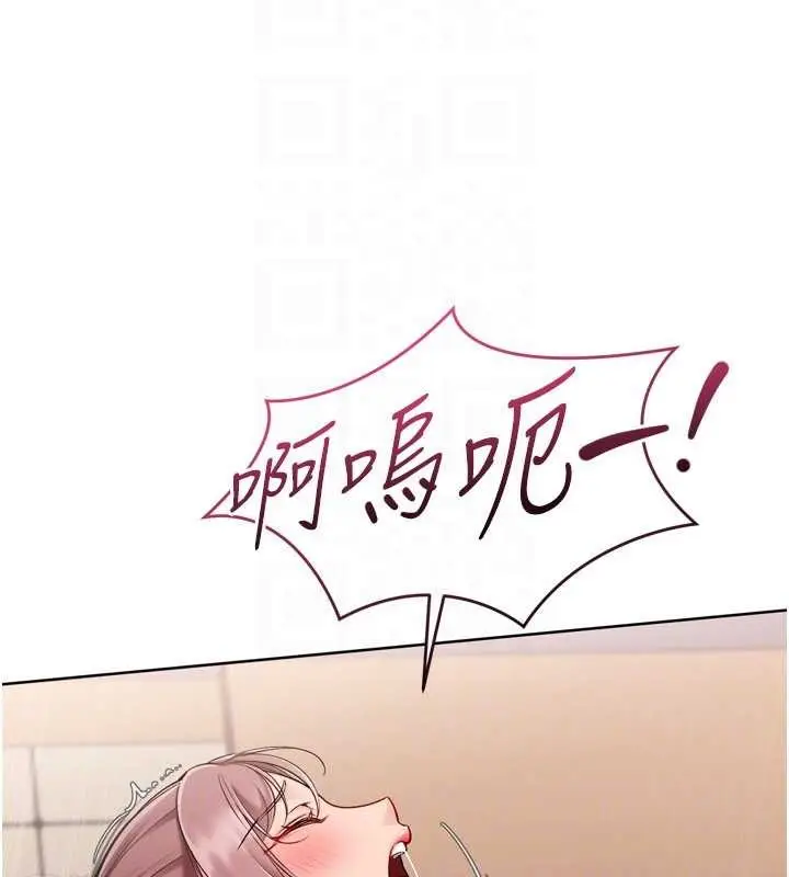 漫画《Set up!排球少女》第88话第68张图