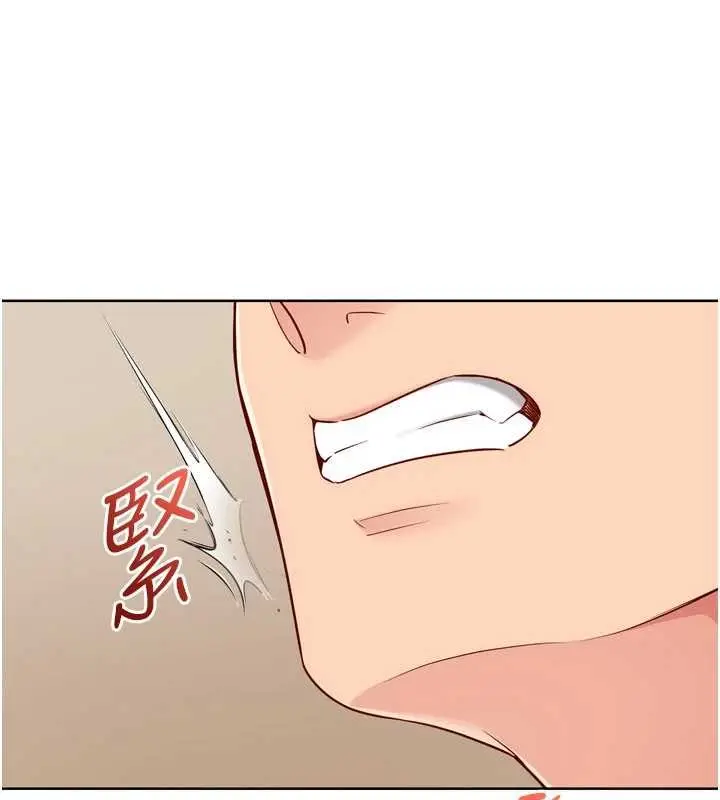 漫画《Set up!排球少女》第88话第72张图