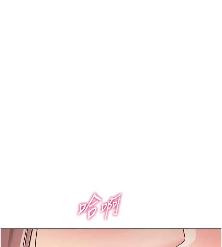漫画《Set up!排球少女》第88话第81张图