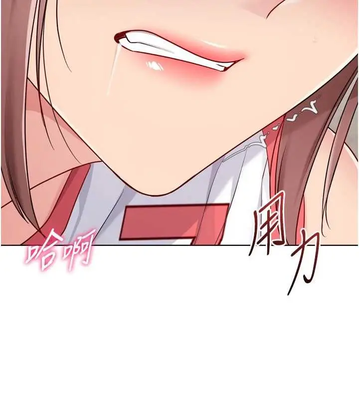 漫画《Set up!排球少女》第88话第82张图