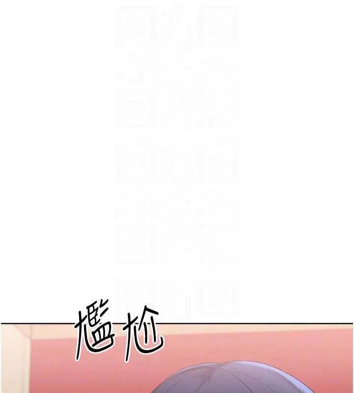 漫画《Set up!排球少女》第88话第90张图