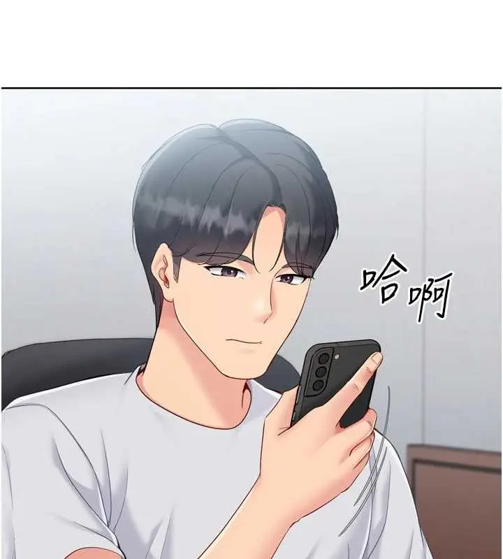 漫画《Set up!排球少女》第88话第99张图