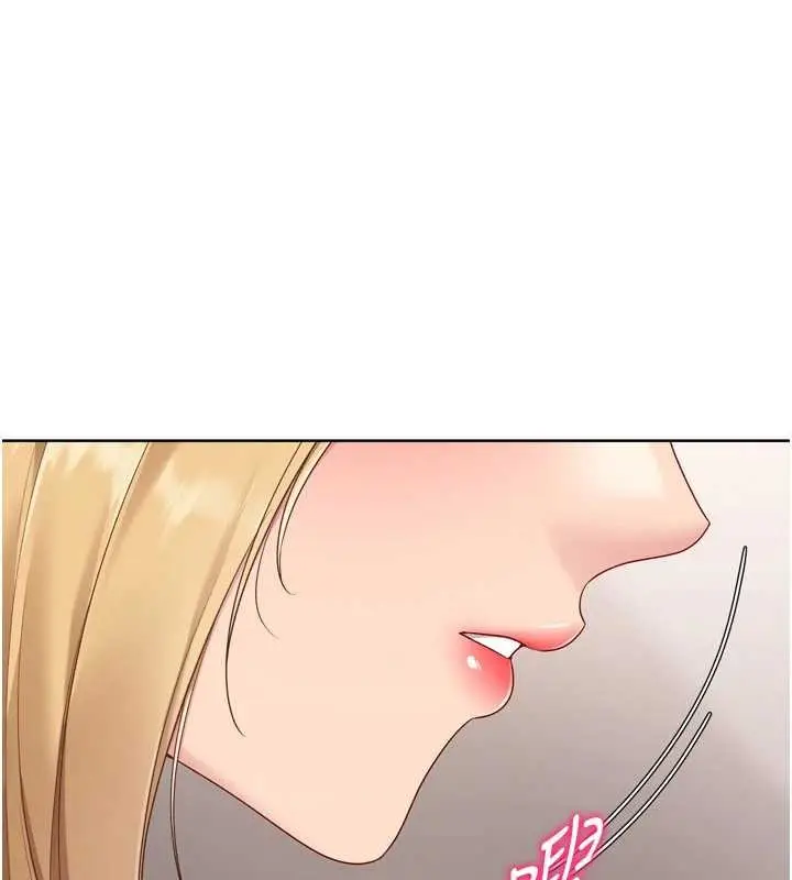 漫画《Set up!排球少女》第89话第1张图