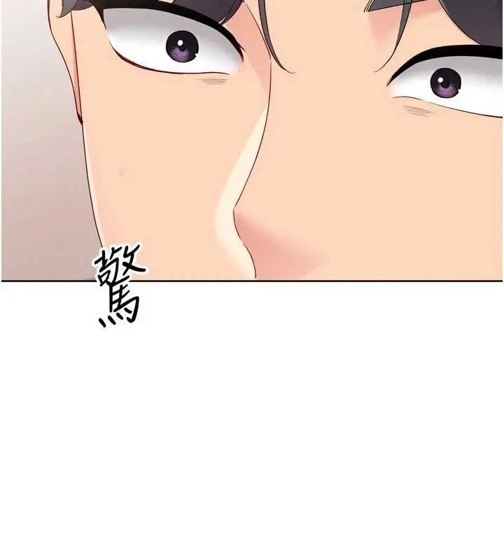 漫画《Set up!排球少女》第89话第11张图