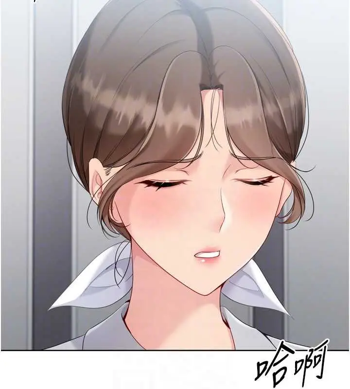 漫画《Set up!排球少女》第89话第121张图