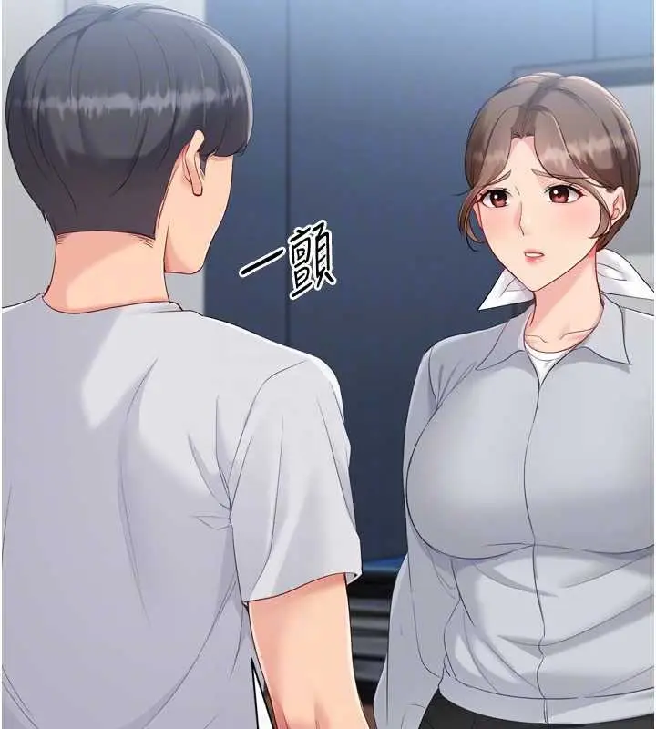 漫画《Set up!排球少女》第89话第130张图