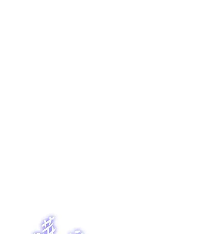 漫画《Set up!排球少女》第89话第139张图