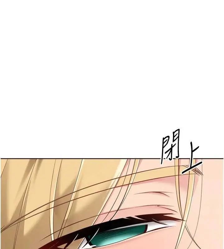 漫画《Set up!排球少女》第89话第14张图