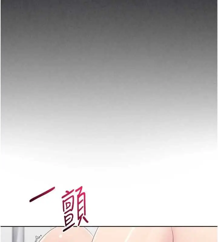 漫画《Set up!排球少女》第89话第148张图
