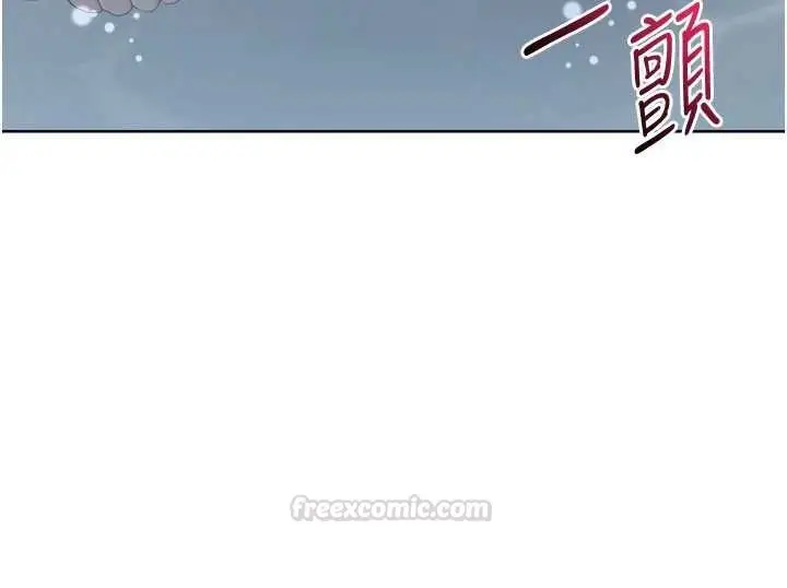 漫画《Set up!排球少女》第89话第150张图