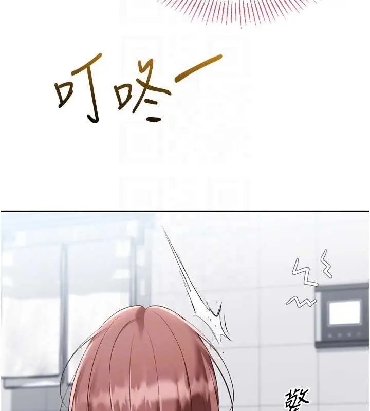 漫画《Set up!排球少女》第89话第153张图
