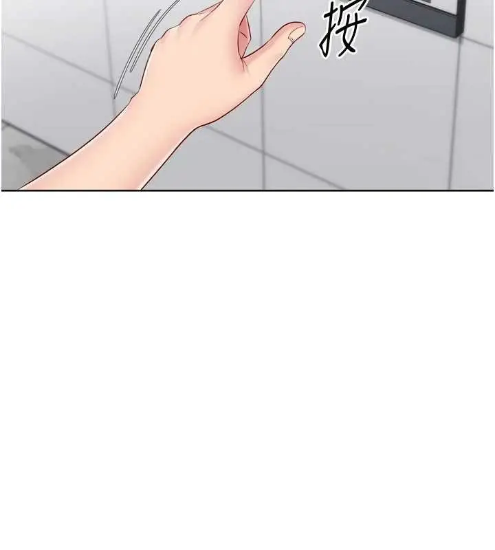 漫画《Set up!排球少女》第89话第157张图