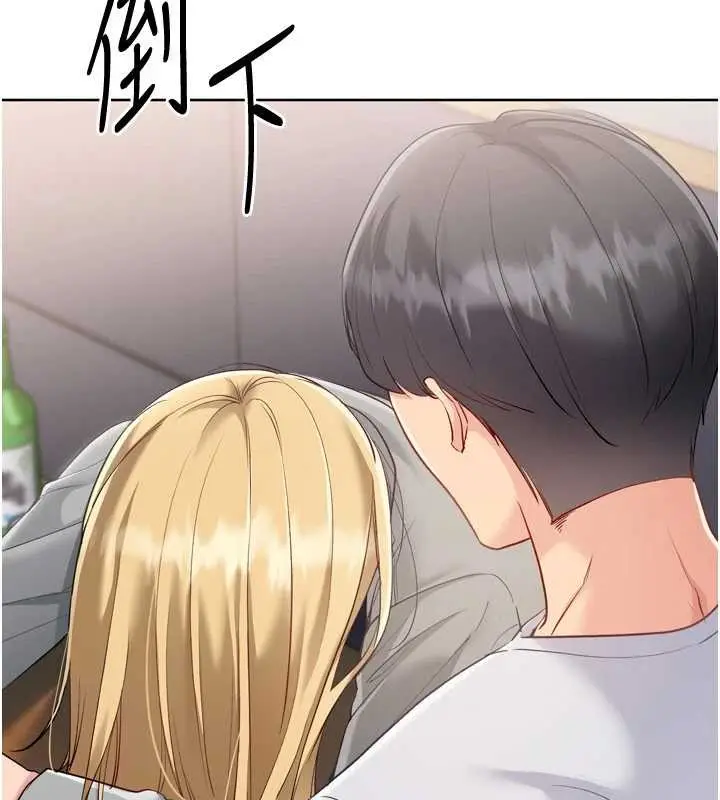 漫画《Set up!排球少女》第89话第17张图