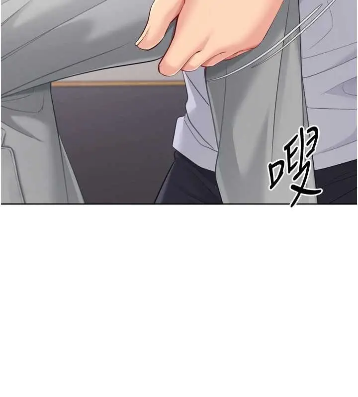 漫画《Set up!排球少女》第89话第20张图