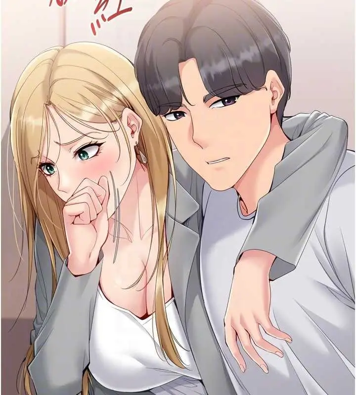 漫画《Set up!排球少女》第89话第24张图