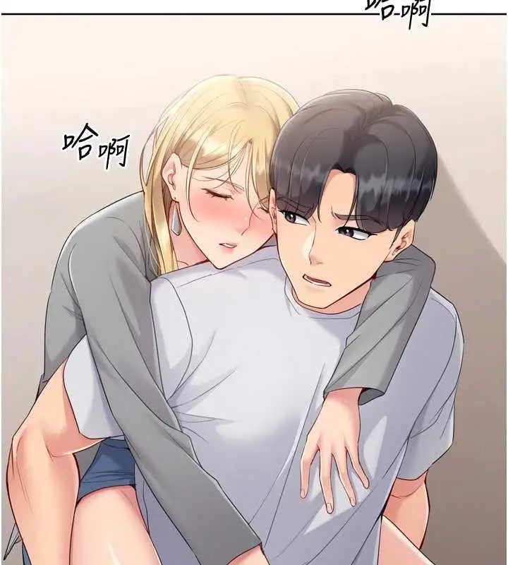 漫画《Set up!排球少女》第89话第32张图
