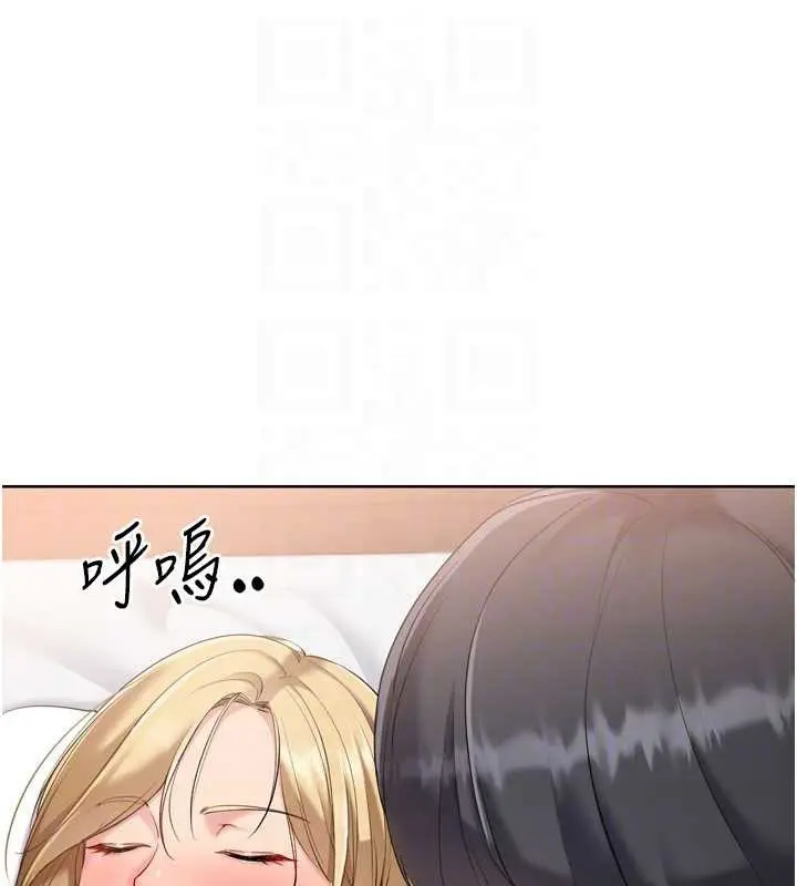 漫画《Set up!排球少女》第89话第44张图