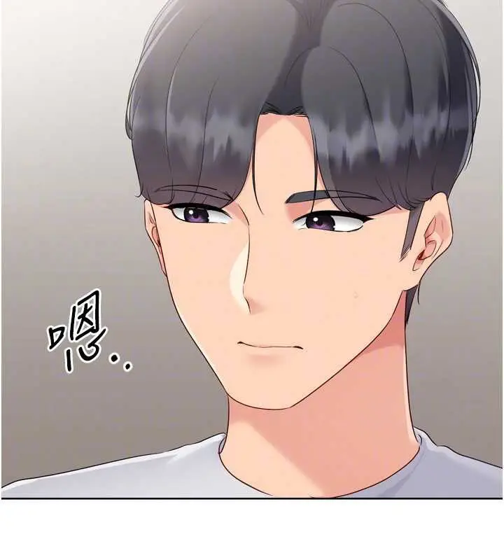 漫画《Set up!排球少女》第89话第47张图