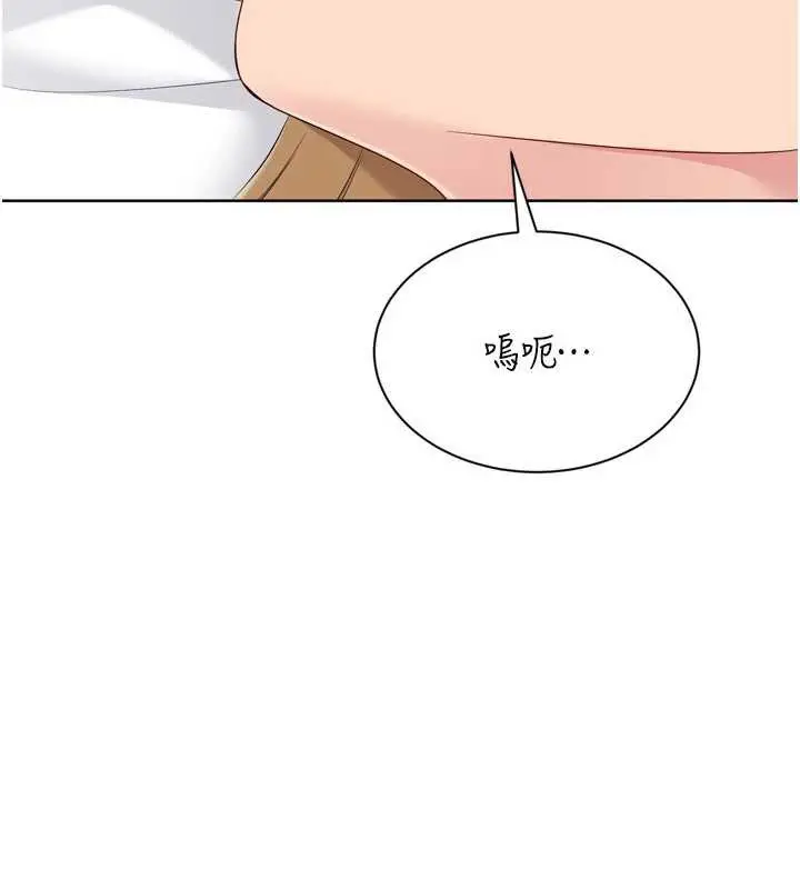 漫画《Set up!排球少女》第89话第53张图