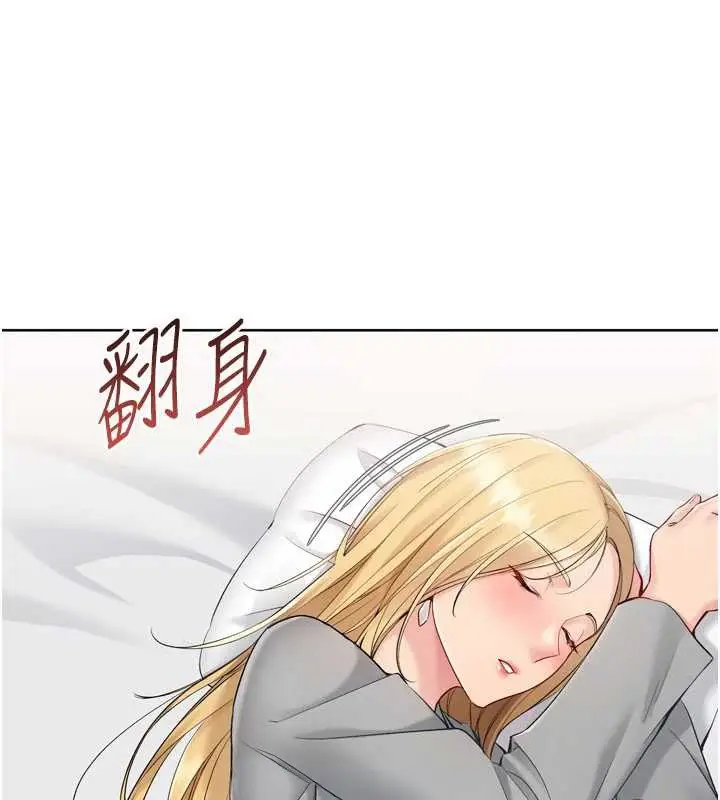 漫画《Set up!排球少女》第89话第54张图