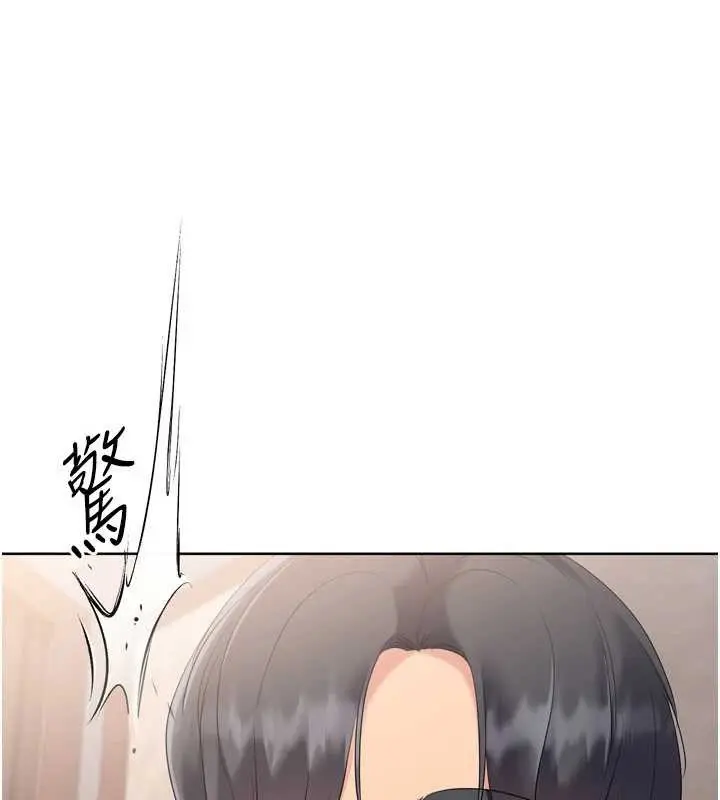 漫画《Set up!排球少女》第89话第57张图