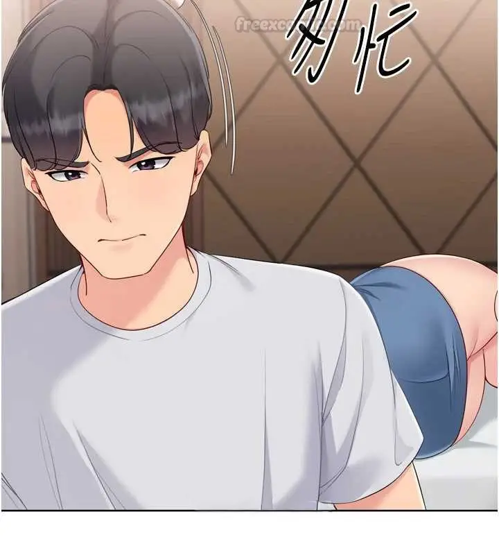 漫画《Set up!排球少女》第89话第60张图