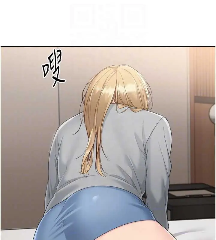 漫画《Set up!排球少女》第89话第65张图