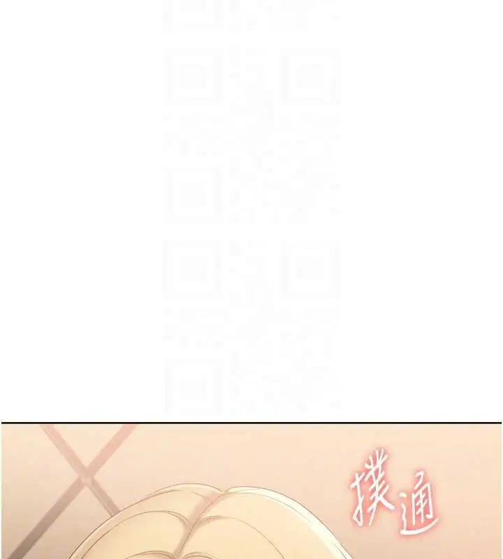 漫画《Set up!排球少女》第89话第67张图