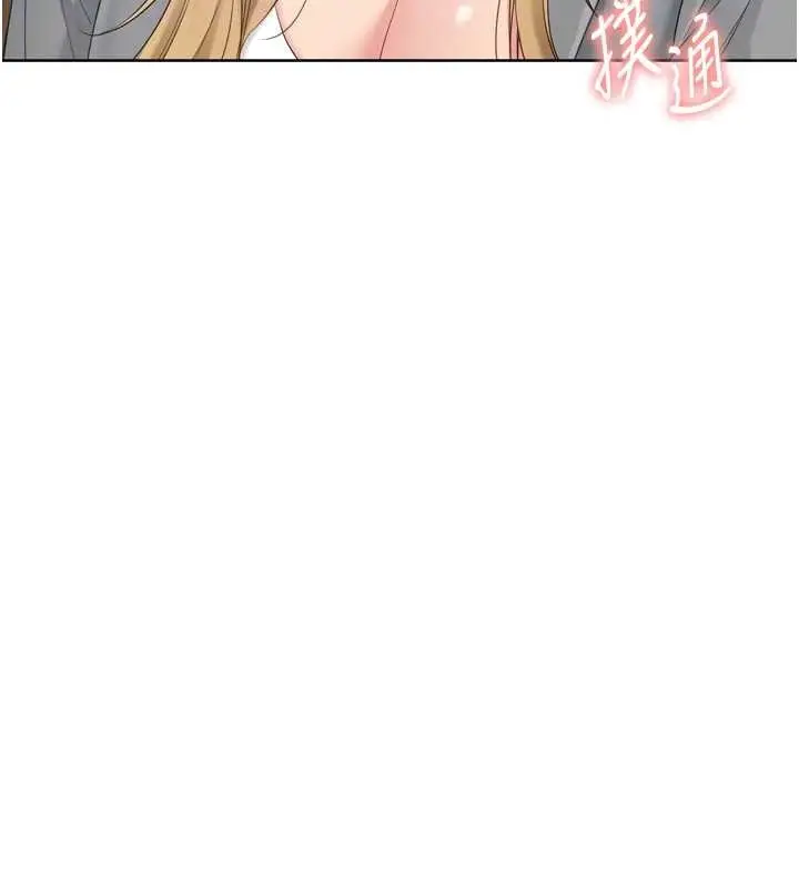 漫画《Set up!排球少女》第89话第69张图