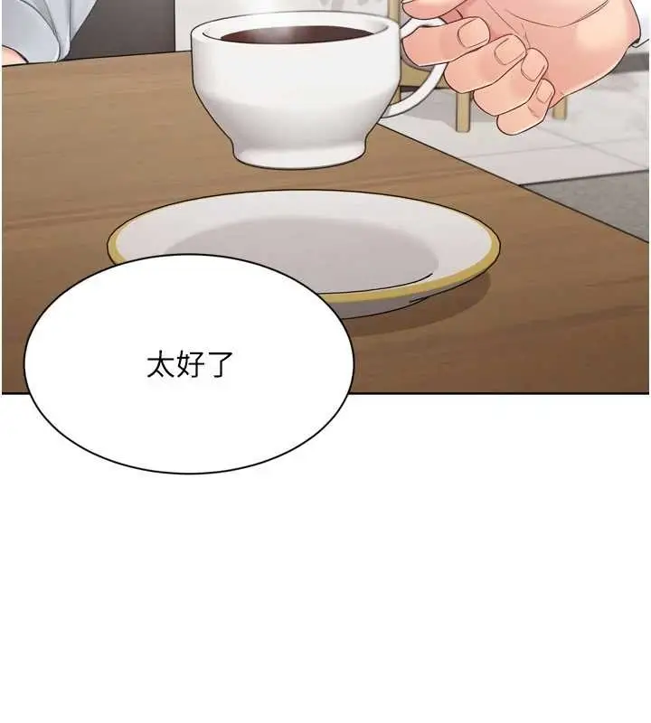 漫画《Set up!排球少女》第89话第74张图