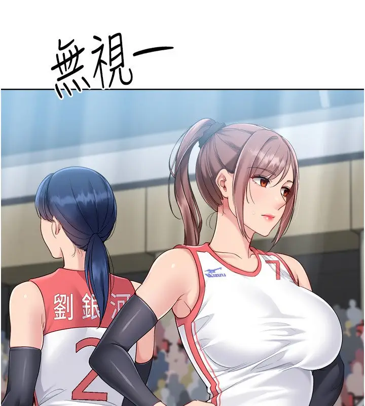 漫画《Set up!排球少女》第90话第102张图