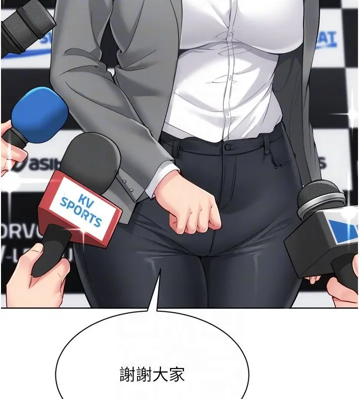 漫画《Set up!排球少女》第90话第127张图