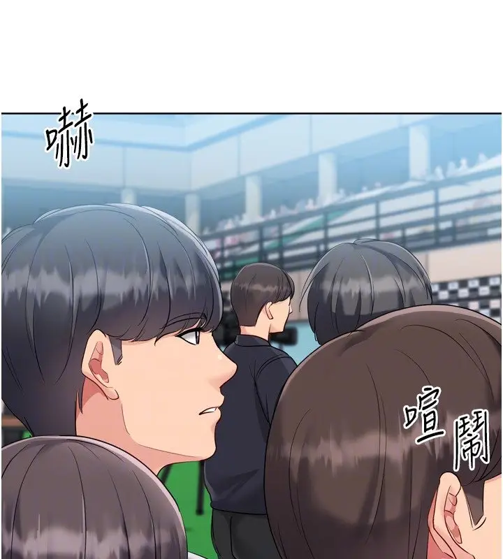 漫画《Set up!排球少女》第90话第129张图