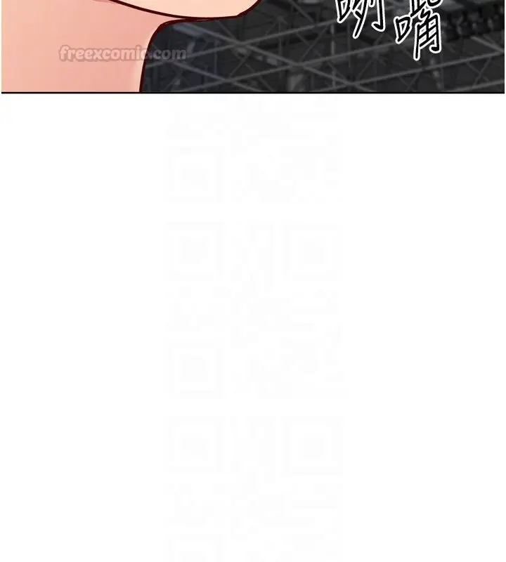 漫画《Set up!排球少女》第90话第135张图