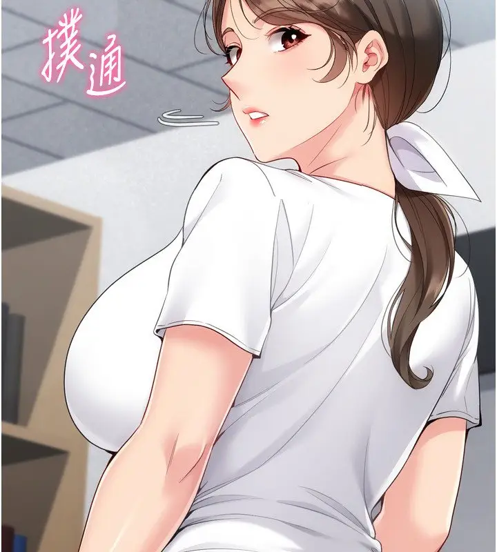 漫画《Set up!排球少女》第90话第174张图