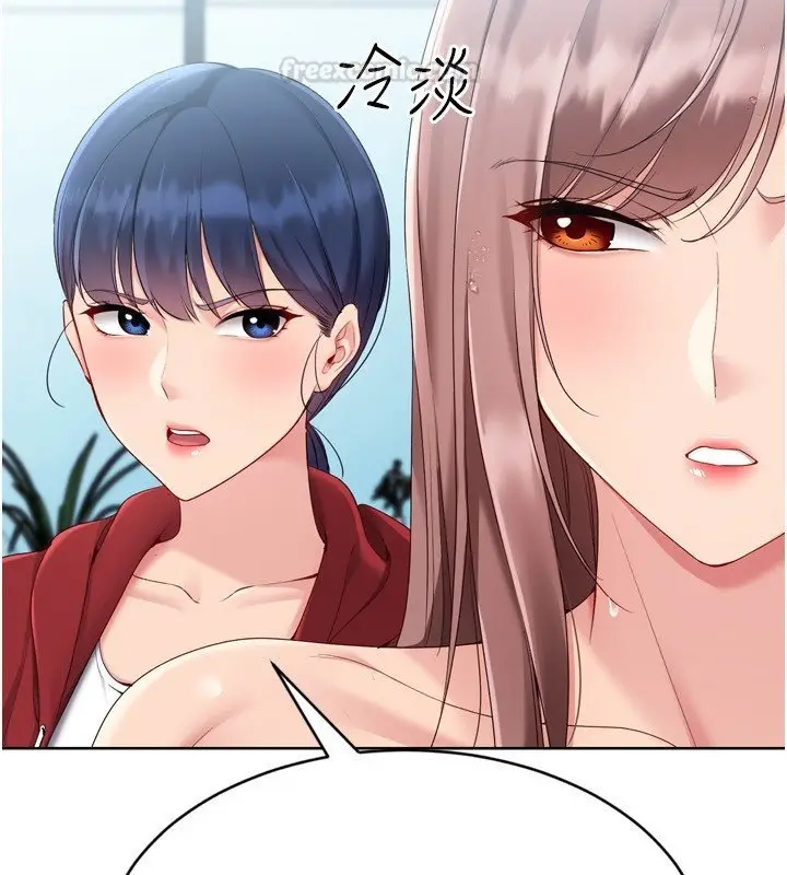 漫画《Set up!排球少女》第90话第45张图