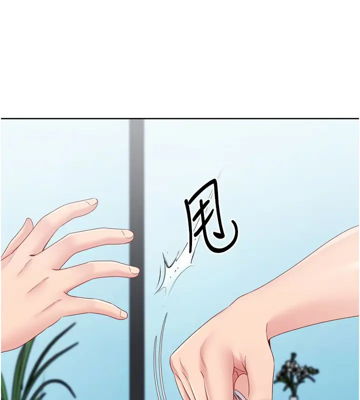 漫画《Set up!排球少女》第90话第49张图