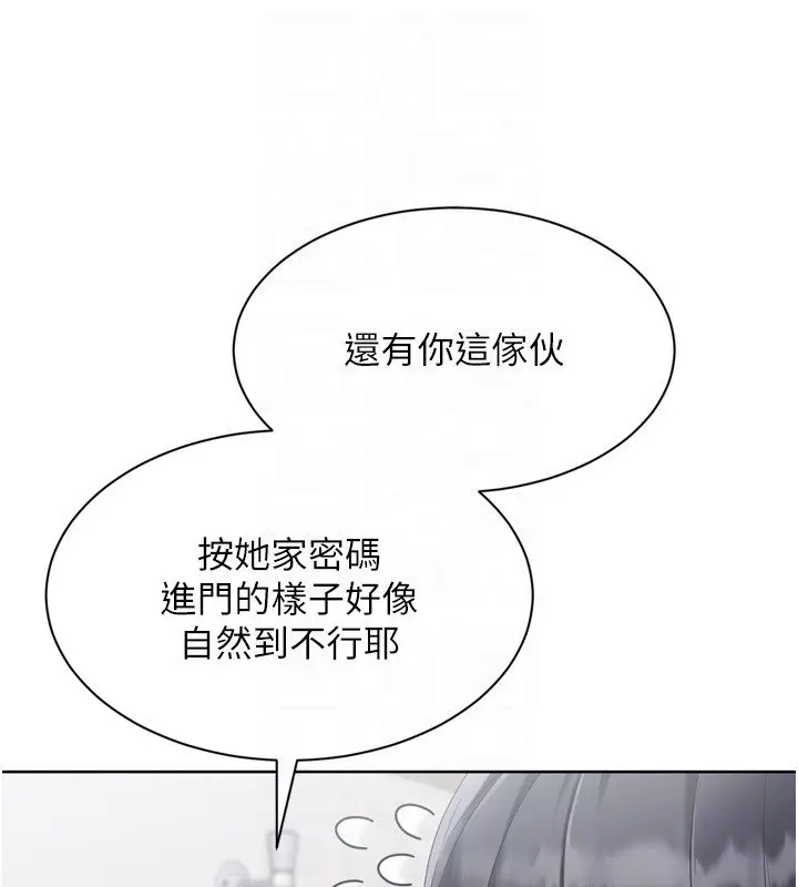 漫画《Set up!排球少女》第90话第51张图